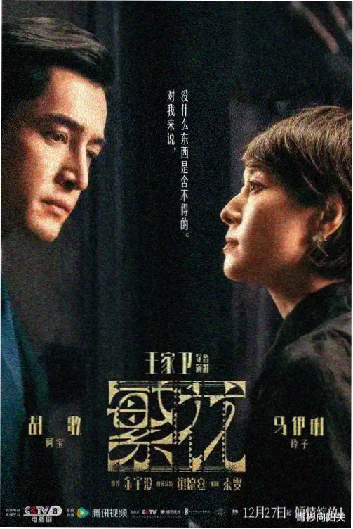 偷吃在线观看 高清国语