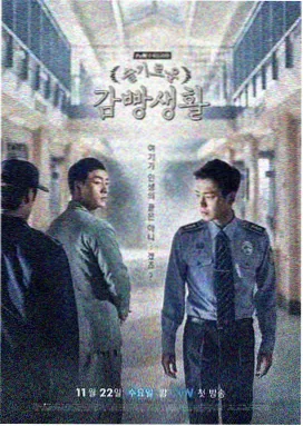 偷吃日剧全集 完整版HD