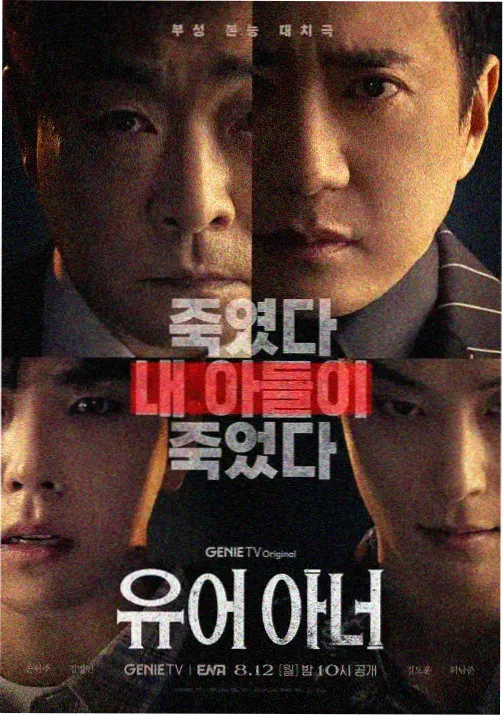 偷吃第1集 在线观看国语版