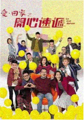 偷吃第2集 高清国语版