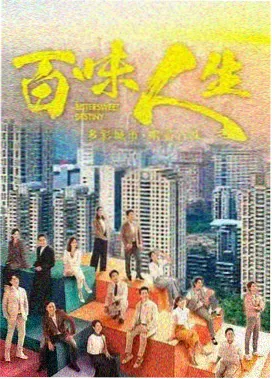 偷吃第3集 完整版HD
